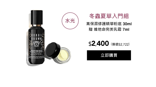 一抹完美遮瑕筆