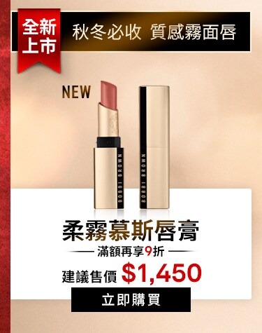 唇膏買1送2