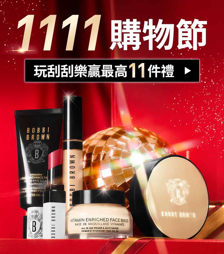 官網周年慶