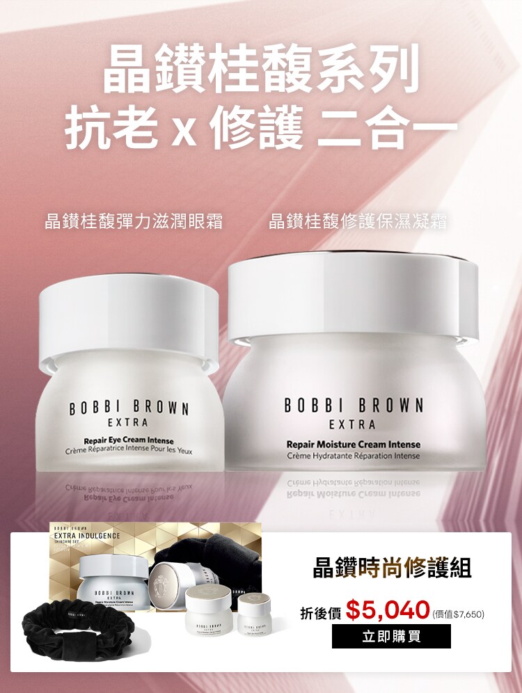 晶鑽桂馥