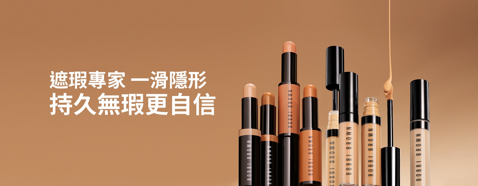 持久無暇更自信