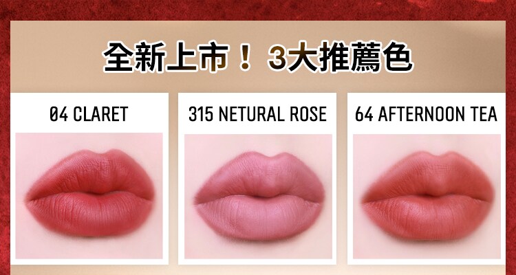 3大推薦色