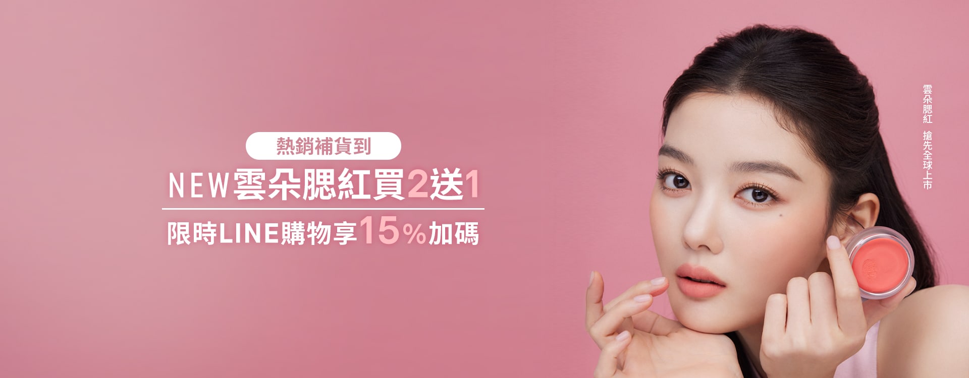 官網母親節