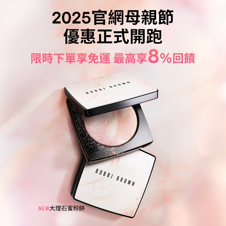 官網母親節