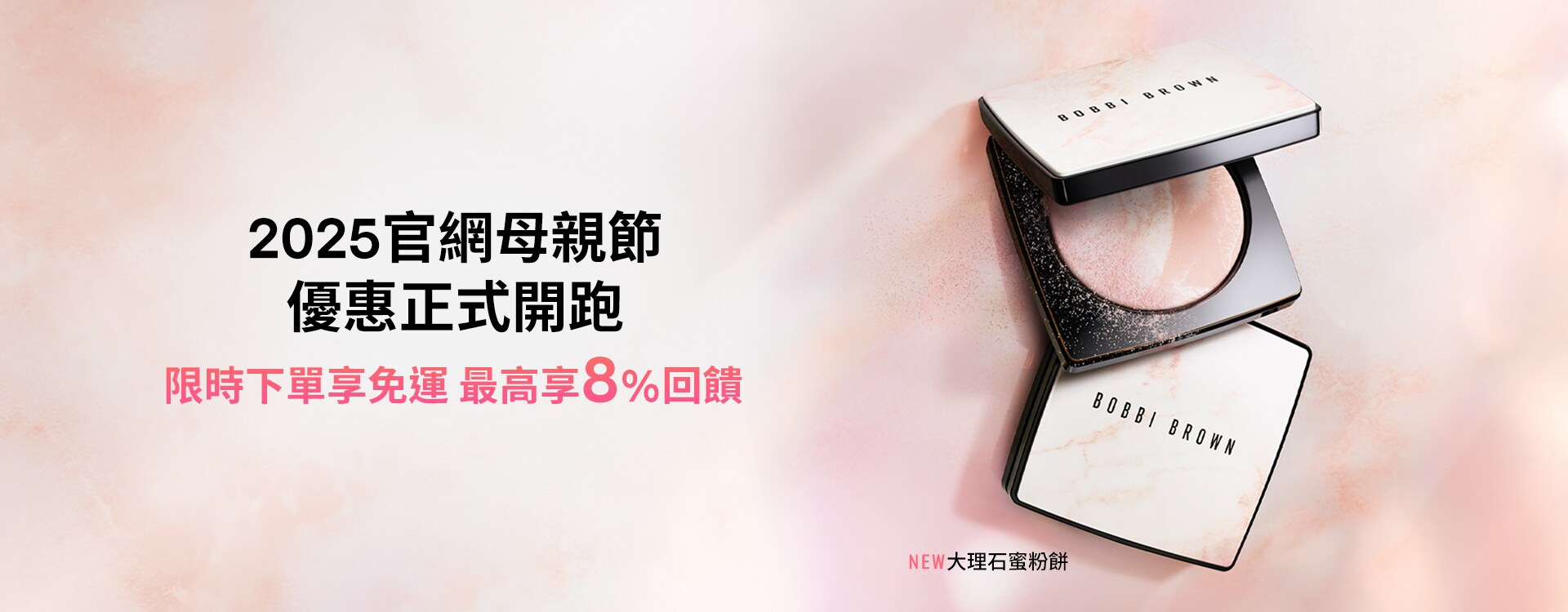 官網母親節