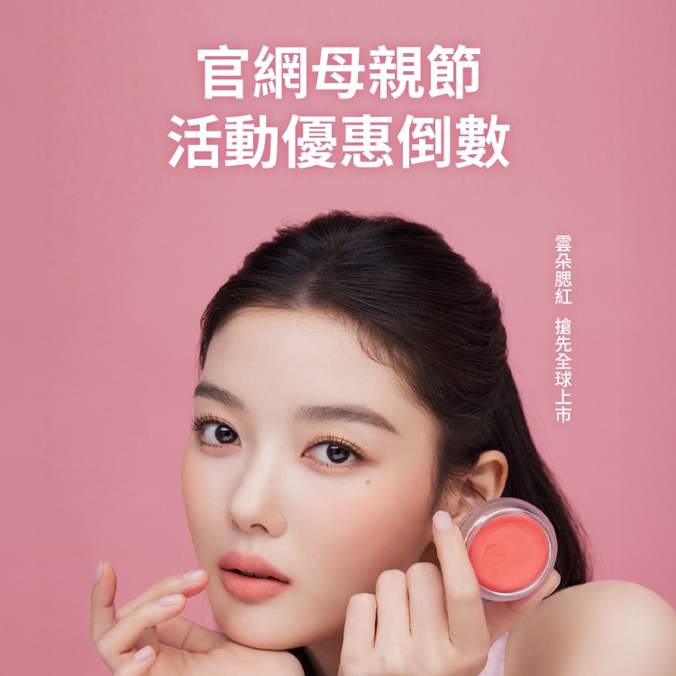 官網母親節