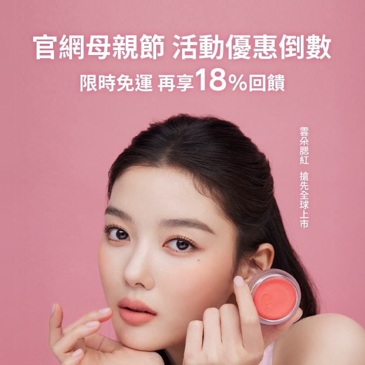 官網母親節