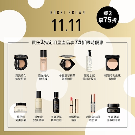 輕隱毛孔柔焦蜜粉餅