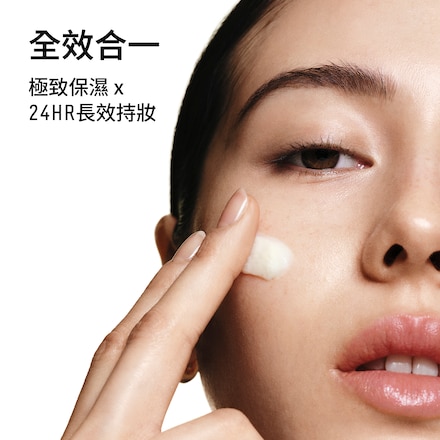 維他命保養妝前組