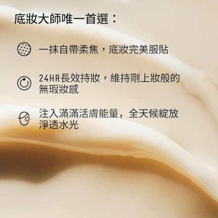 維他命保養妝前組