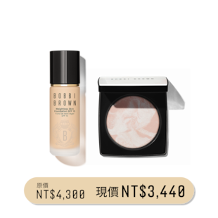 完美妝效必備雙效組